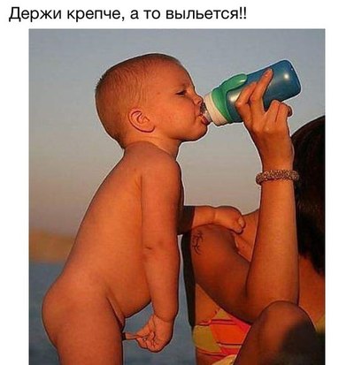 Ну и в чем он не прав откуда. Смотреть фото Ну и в чем он не прав откуда. Смотреть картинку Ну и в чем он не прав откуда. Картинка про Ну и в чем он не прав откуда. Фото Ну и в чем он не прав откуда