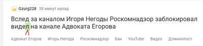 что стало с адвокатом егоровым. 1617193917189310784. что стало с адвокатом егоровым фото. что стало с адвокатом егоровым-1617193917189310784. картинка что стало с адвокатом егоровым. картинка 1617193917189310784.