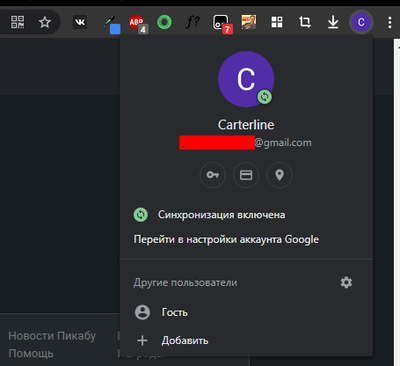 Иллюстрация к комментарию