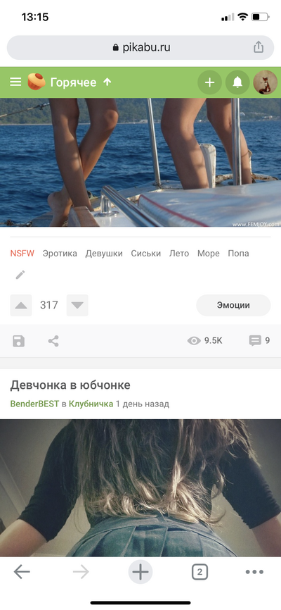 Иллюстрация к комментарию