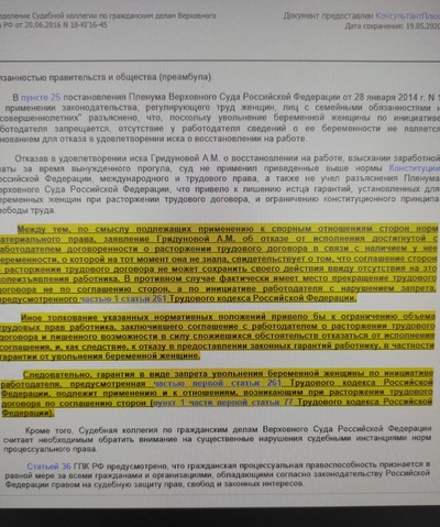 Иллюстрация к комментарию