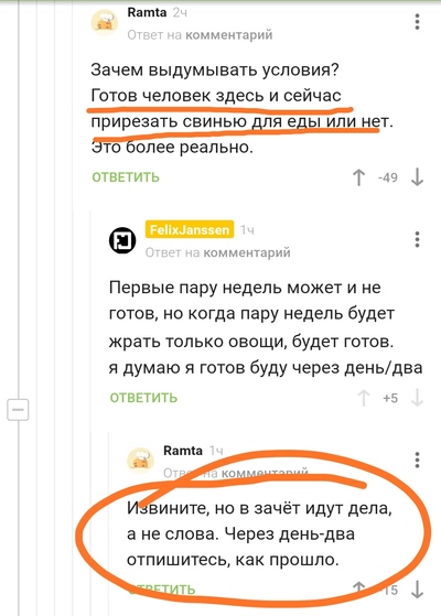 ����������� � �����������