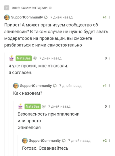 ����������� � �����������