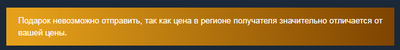 что такое gift в стиме. Смотреть фото что такое gift в стиме. Смотреть картинку что такое gift в стиме. Картинка про что такое gift в стиме. Фото что такое gift в стиме