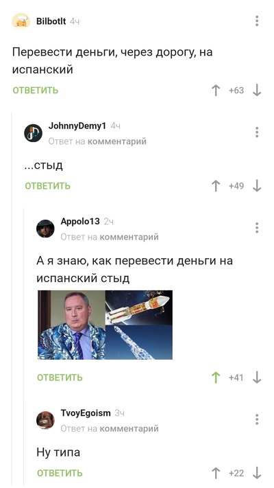 ����������� � �����������