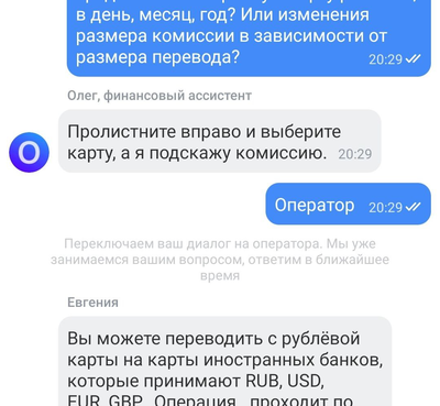 ����������� � �����������