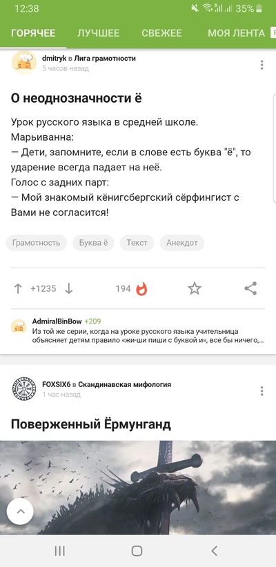 ����������� � �����������