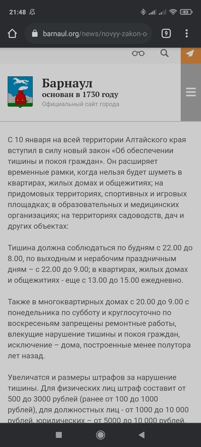 ����������� � �����������