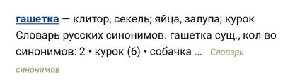 гашетку в пол что значит. Смотреть фото гашетку в пол что значит. Смотреть картинку гашетку в пол что значит. Картинка про гашетку в пол что значит. Фото гашетку в пол что значит