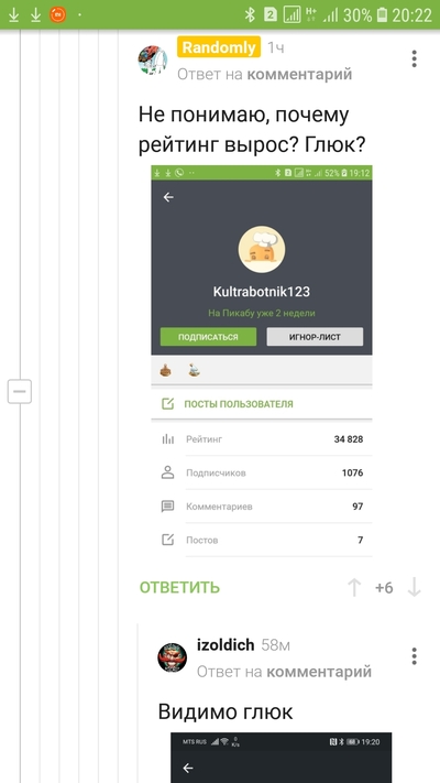 ����������� � �����������