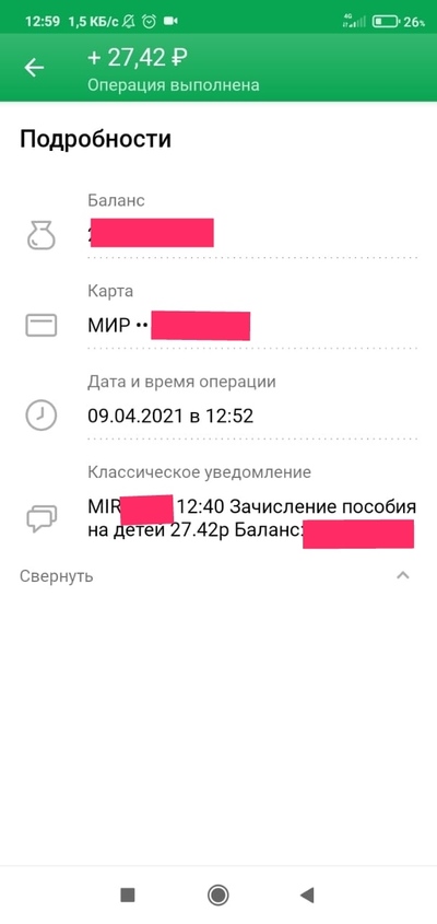 ����������� � �����������