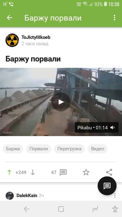 ����������� � �����������