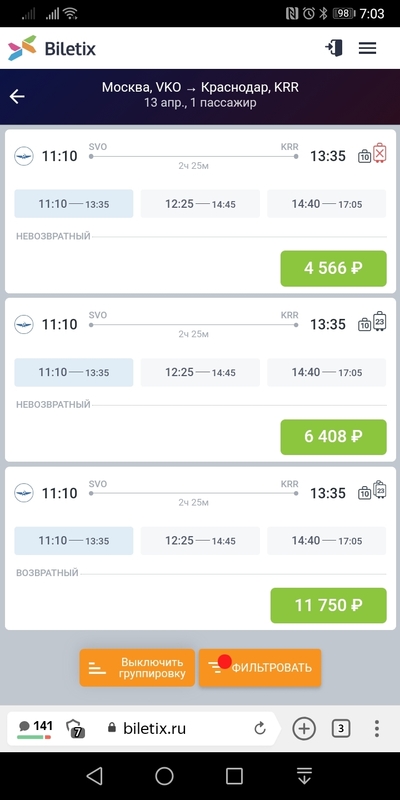 ����������� � �����������