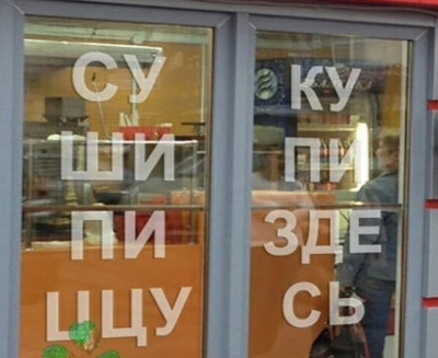 Что такое рокк ебол. Смотреть фото Что такое рокк ебол. Смотреть картинку Что такое рокк ебол. Картинка про Что такое рокк ебол. Фото Что такое рокк ебол