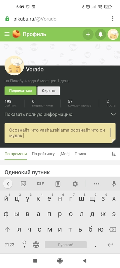 ����������� � �����������