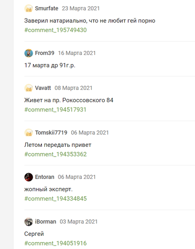 ����������� � �����������