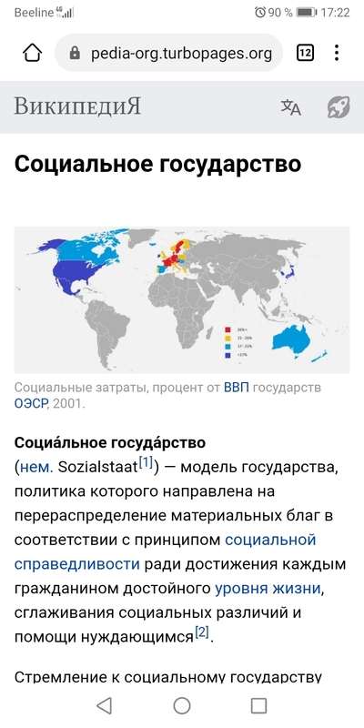 ����������� � �����������