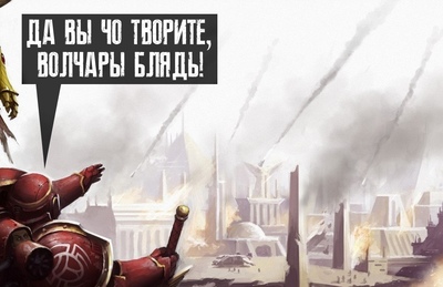 магнус не предавал что это значит