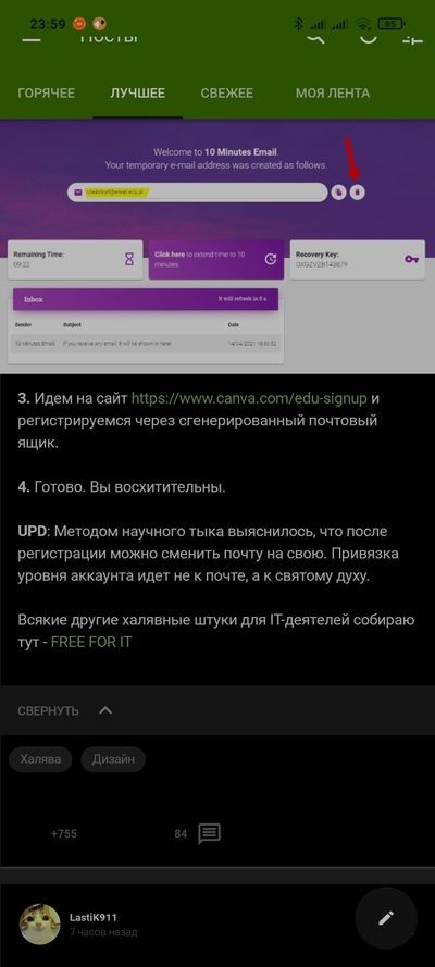 Иллюстрация к комментарию