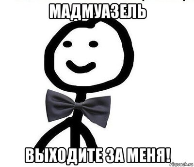 сайт где можно зарегистрировать брак в шутку. 1618477083188449510. сайт где можно зарегистрировать брак в шутку фото. сайт где можно зарегистрировать брак в шутку-1618477083188449510. картинка сайт где можно зарегистрировать брак в шутку. картинка 1618477083188449510. Нажмите на картинку для оформления заказа и немедленного его исполнения.Там же Вы сможите рассмотреть изображение более подробно.