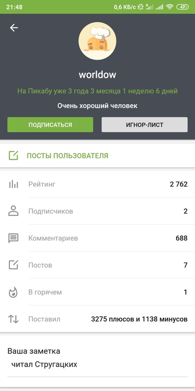 Иллюстрация к комментарию