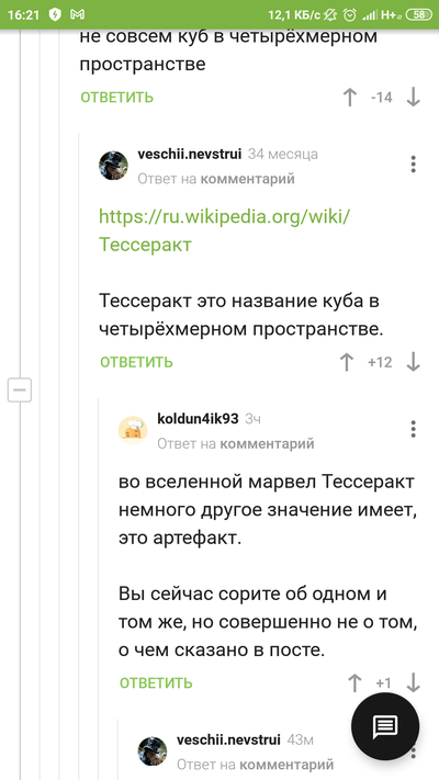 ����������� � �����������