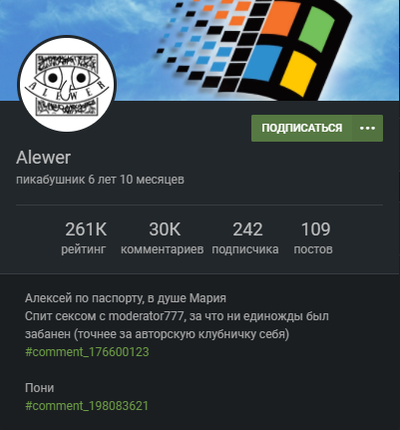 Иллюстрация к комментарию