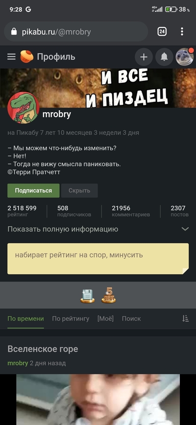 Иллюстрация к комментарию