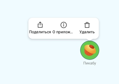 как убрать уведомления телеграм поверх других приложений. 1618909561175163430. как убрать уведомления телеграм поверх других приложений фото. как убрать уведомления телеграм поверх других приложений-1618909561175163430. картинка как убрать уведомления телеграм поверх других приложений. картинка 1618909561175163430.