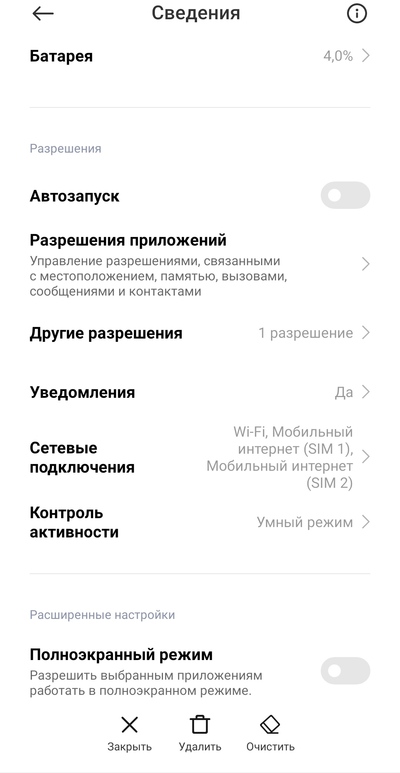 как убрать уведомления телеграм поверх других приложений. 1618909562224044799. как убрать уведомления телеграм поверх других приложений фото. как убрать уведомления телеграм поверх других приложений-1618909562224044799. картинка как убрать уведомления телеграм поверх других приложений. картинка 1618909562224044799.