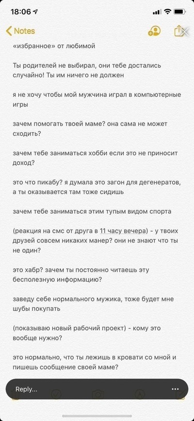 Иллюстрация к комментарию