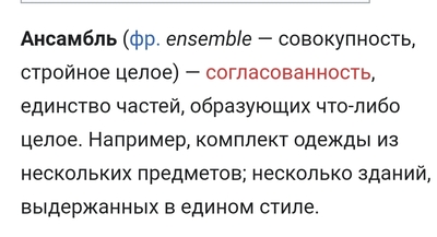 ����������� � �����������