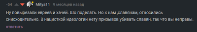 почему нельзя шутить про безногих. Смотреть фото почему нельзя шутить про безногих. Смотреть картинку почему нельзя шутить про безногих. Картинка про почему нельзя шутить про безногих. Фото почему нельзя шутить про безногих