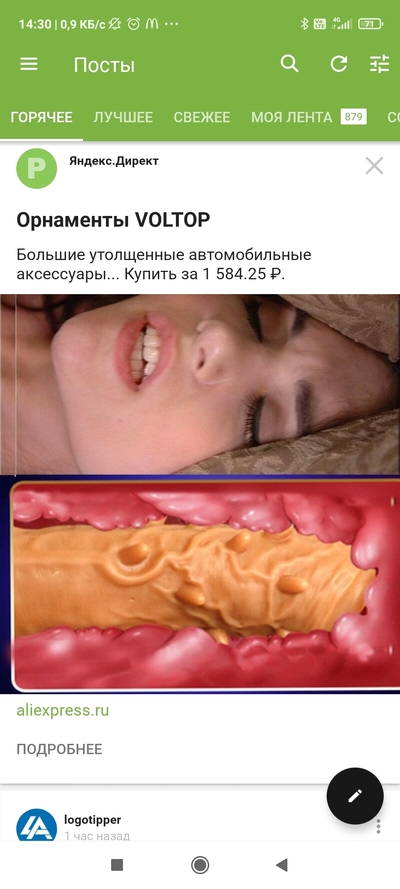 Иллюстрация к комментарию