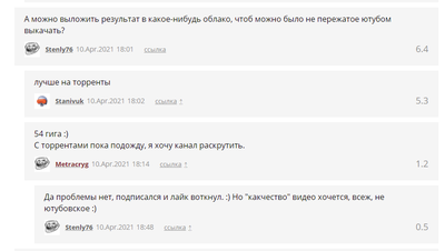 Иллюстрация к комментарию