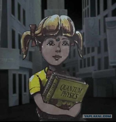 Иллюстрация к комментарию