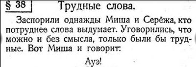 ����������� � �����������