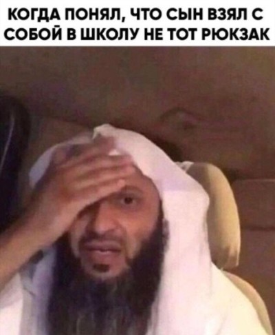 Часы в ираке в чем прикол. Смотреть фото Часы в ираке в чем прикол. Смотреть картинку Часы в ираке в чем прикол. Картинка про Часы в ираке в чем прикол. Фото Часы в ираке в чем прикол