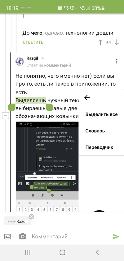 ����������� � �����������