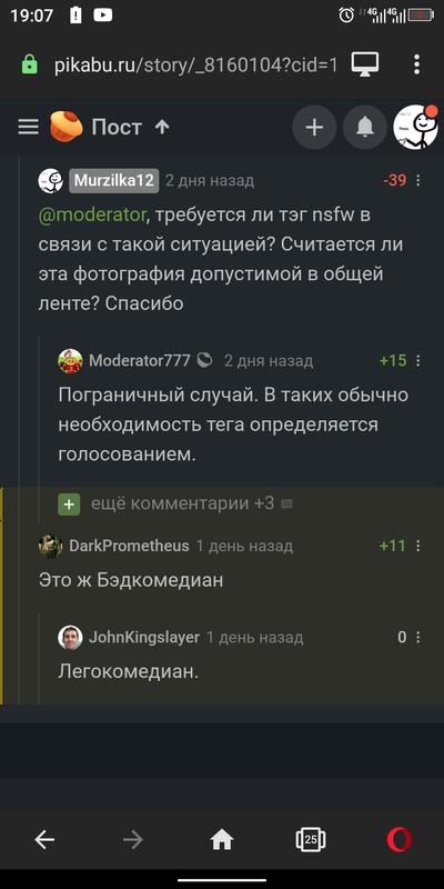 ����������� � �����������
