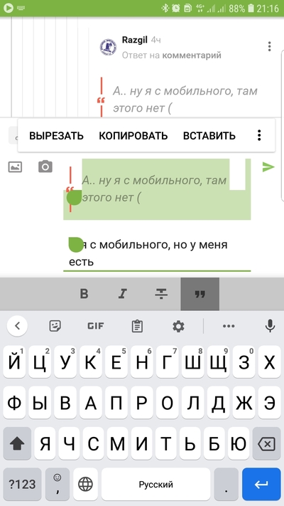 Иллюстрация к комментарию