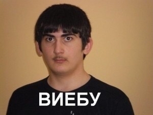 Переломов вячеслав