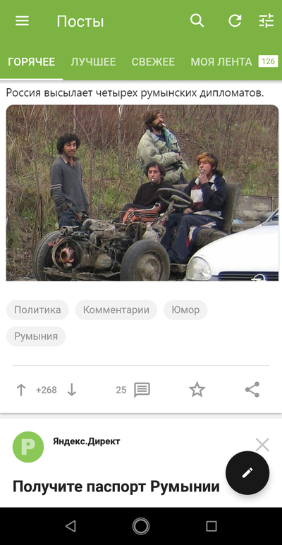 ����������� � �����������