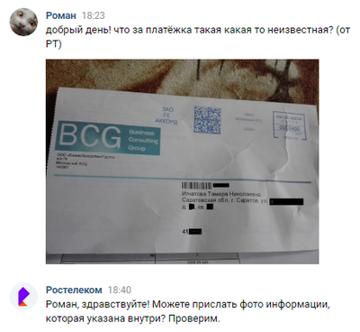 ����������� � �����������