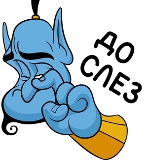 Иллюстрация к комментарию