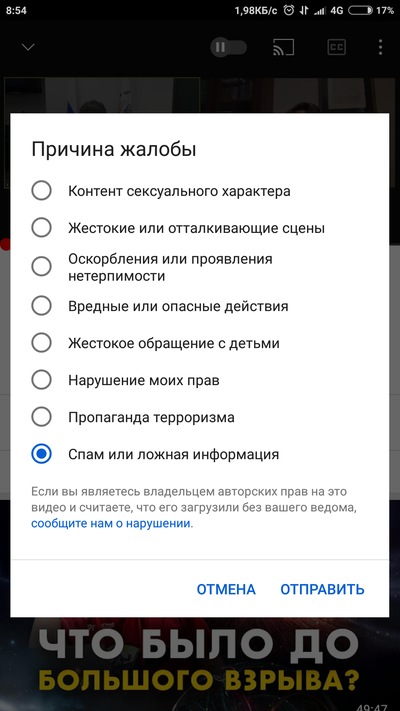 Иллюстрация к комментарию