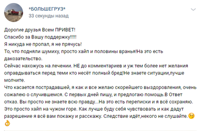 что случилось с блогером большегруз 40 рус. 1619713103128270959. что случилось с блогером большегруз 40 рус фото. что случилось с блогером большегруз 40 рус-1619713103128270959. картинка что случилось с блогером большегруз 40 рус. картинка 1619713103128270959.
