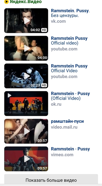 За что посадили рамштайн. Смотреть фото За что посадили рамштайн. Смотреть картинку За что посадили рамштайн. Картинка про За что посадили рамштайн. Фото За что посадили рамштайн За что посадили рамштайн. Смотреть фото За что посадили рамштайн. Смотреть картинку За что посадили рамштайн. Картинка про За что посадили рамштайн. Фото За что посадили рамштайн