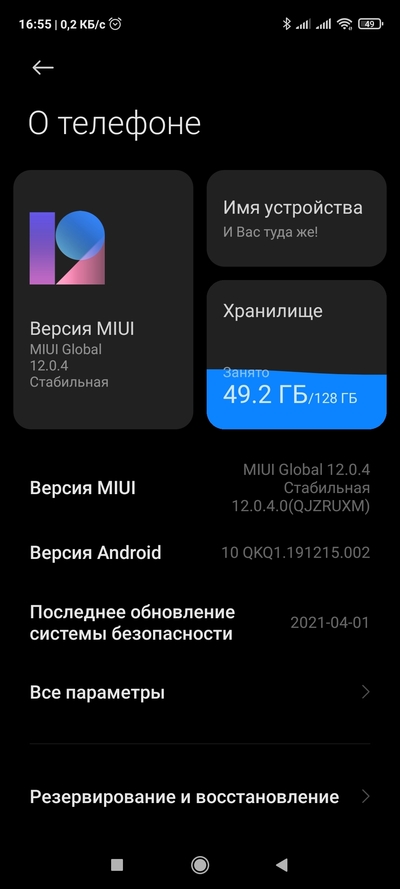 ����������� � �����������