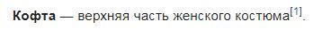 Иллюстрация к комментарию